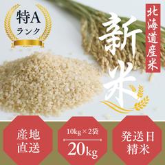生産者のWEBデザイン作成