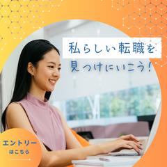 求人雑誌のWEBデザイン作成
