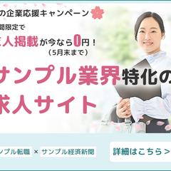 業界特化の転職サイトの紹介バナー