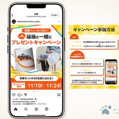 インスタ画像制作