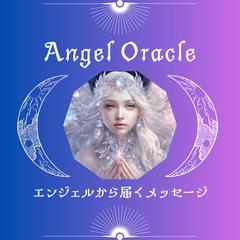 エンジェルの癒しで心に光を取り戻す