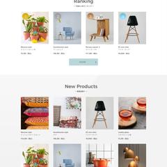家具店ECサイトのUIデザイン