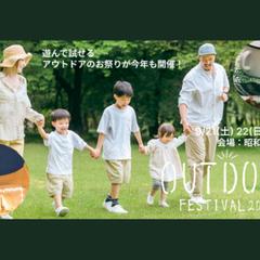 バナー