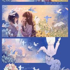 【ご依頼作品】アルバム用アートワーク/ジャケットイラスト