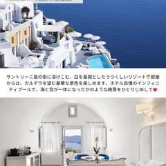 海外ホテルアカウント練習作成しました