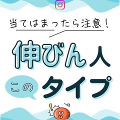 インスタ発信術アカウント練習制作しました