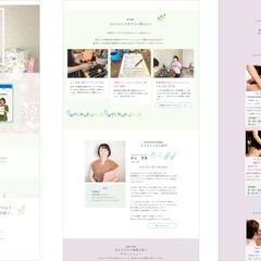 アロマサロン「はるのおと」様のHPを作成しました
