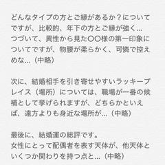 鑑定例サンプル