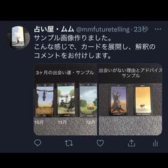 出会い運サンプル