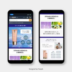 Amazon画像（化粧品）のLP