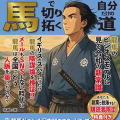 電子書籍表紙デザイン