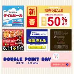 【 文字多用 】バナー・ヘッダー集