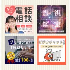 【 coconara 】バナー集