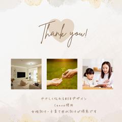 Instagram投稿デザイン