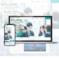 【採用サイト】ウィードファウスト株式会社 様