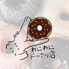 ドーナツ店の看板ロゴ