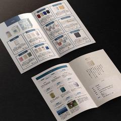 パンフレットデザイン