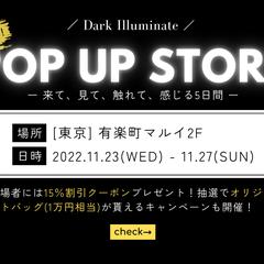 アパレルOPEN2