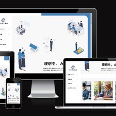 青牡丹工務店(架空サイト)