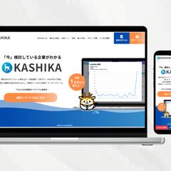 KASHIAK [BtoB向け営業ツール]