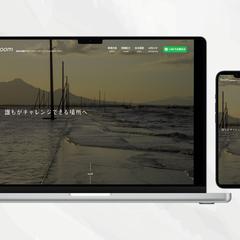 株式会社Room様のコーポレートサイト
