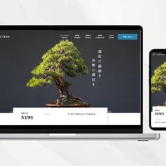 不動産会社様コーポレートサイトコーディング
