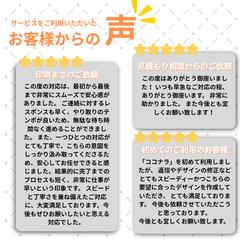 名刺作成　お客様の声