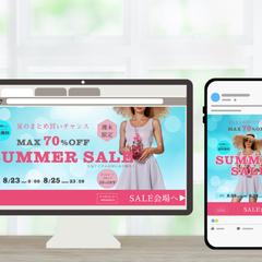 架空案件：ファッションECサイト夏セール