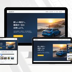 自動車販売店のホームページを作成しました