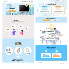 マーケティング企業をテーマとしたLPを作成しました