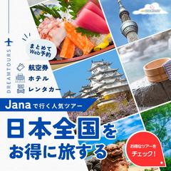 WEBデザイン作成