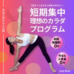 WEBデザイン作成