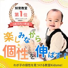 WEBデザイン作成
