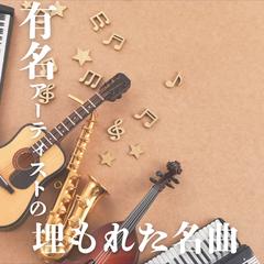 Instagramフィード投稿表紙