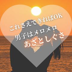 Instagramフィード投稿表紙