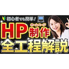 youtube サムネイル