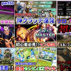 Youtubeサムネイルの例です。