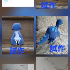 御希望ぬいぐるみの型紙作成