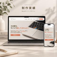自身のポートフォリオ