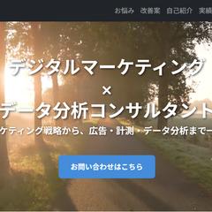 広告運用ポートフォリオ