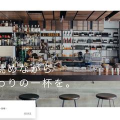 カフェ「Cafe Mare」|シンプルHP制作