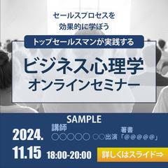 Instagram用サイズ