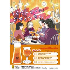 キリンビール（株）タップマルシェPOPイラスト