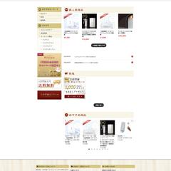 ECサイト制作(ECCUBE4)