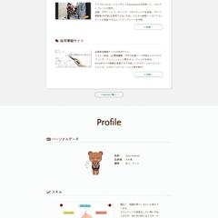 ポートフォリオサイト