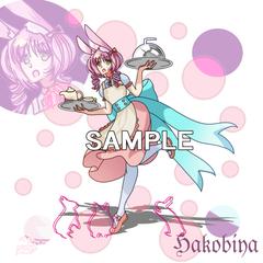 うさぎ