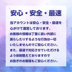 SNSアカウント運用の注意事項