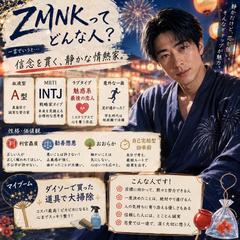 自己紹介