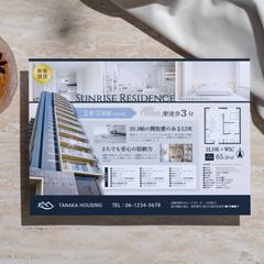 マイソク｜賃貸マンション