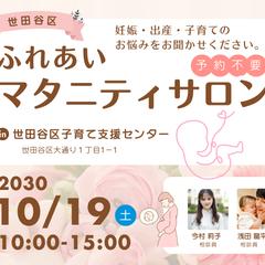 バナー